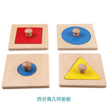 Montessori Materials Round Panel Children Educational Toys Preschool Training Education Toy